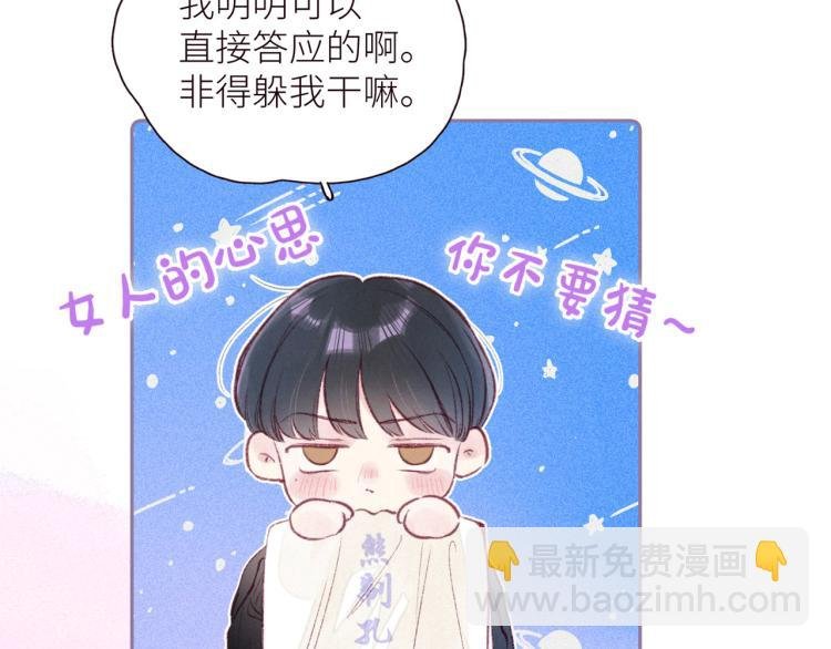 第42话 宽恕