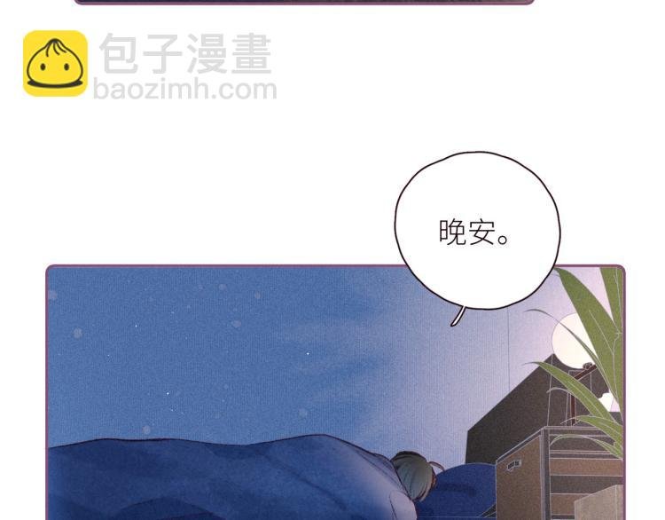 第42话 宽恕