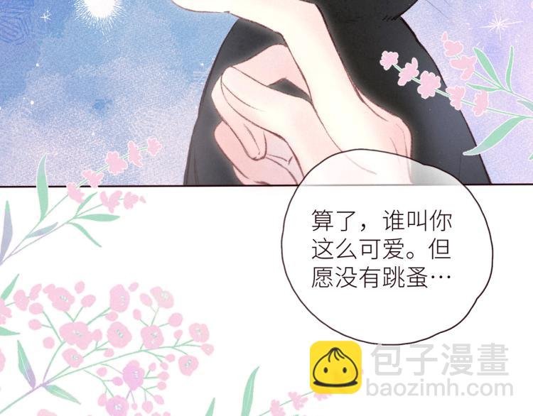 第42话 宽恕