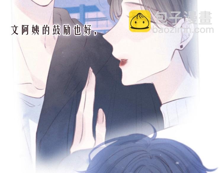 第42话 宽恕