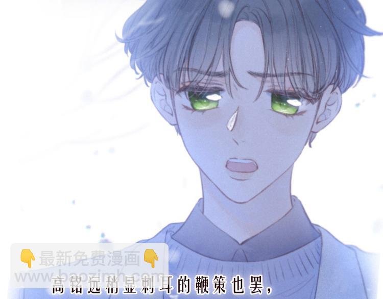 第42话 宽恕