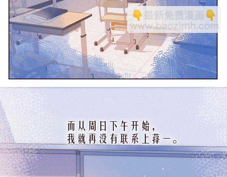 第43话 比海更深