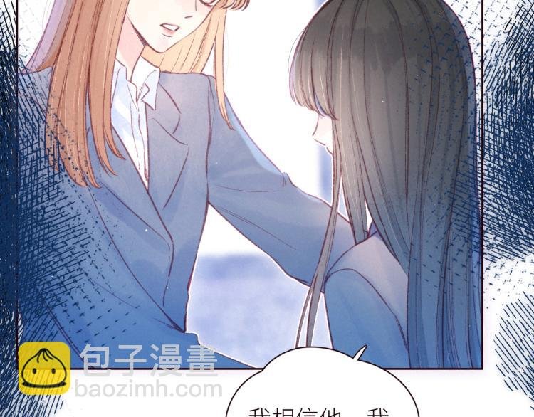 第43话 比海更深