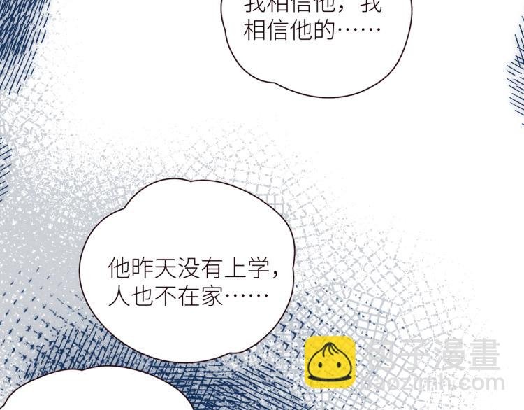 第43话 比海更深