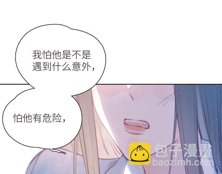 第43话 比海更深