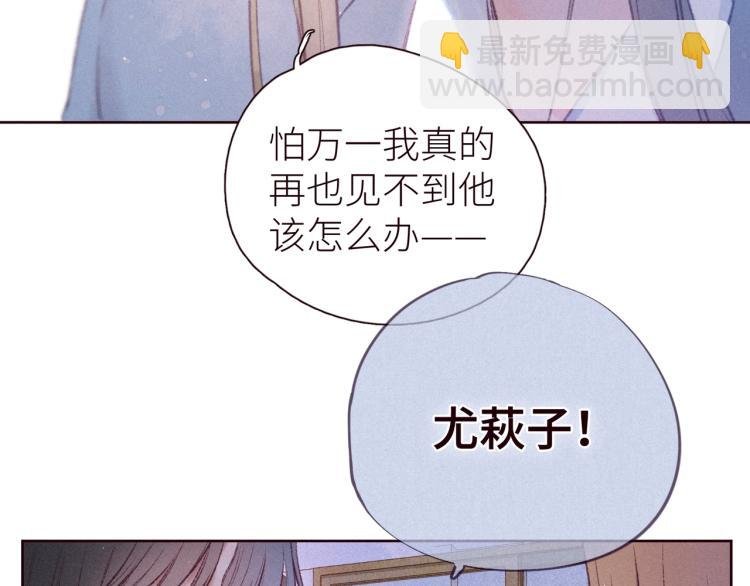 第43话 比海更深