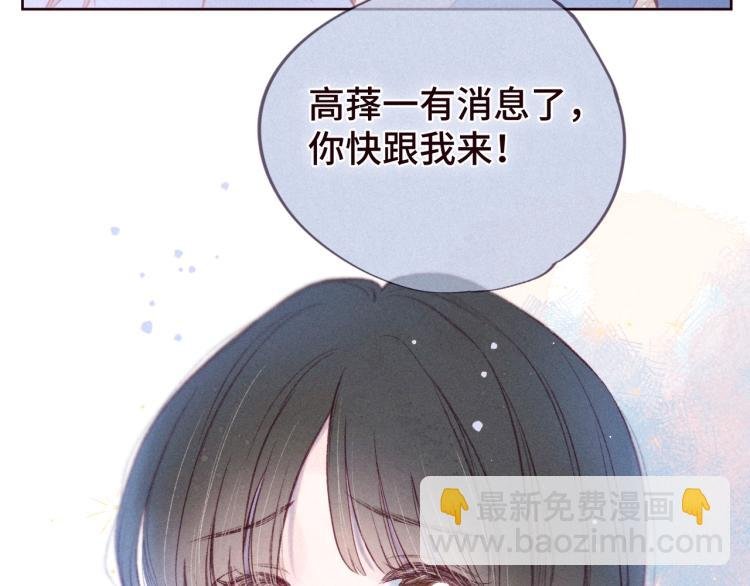 第43话 比海更深
