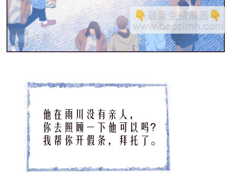 第43话 比海更深