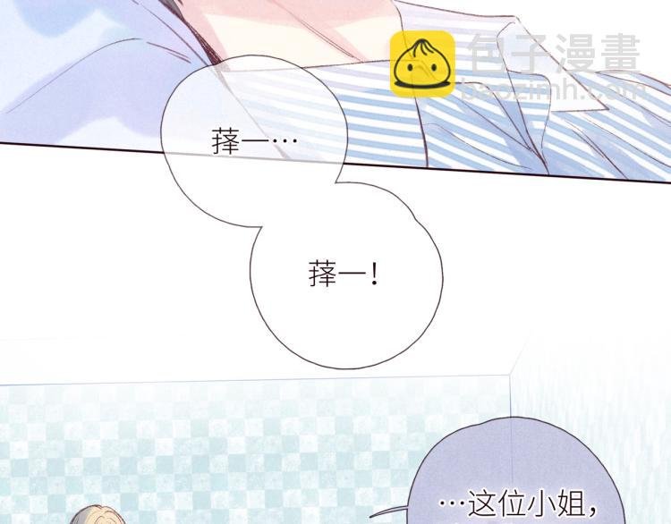 第43话 比海更深