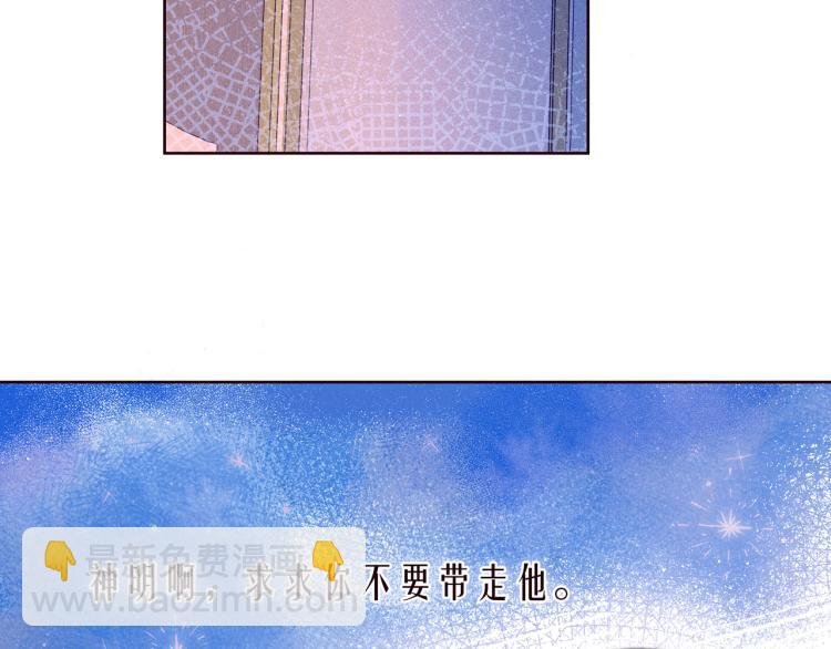 第43话 比海更深