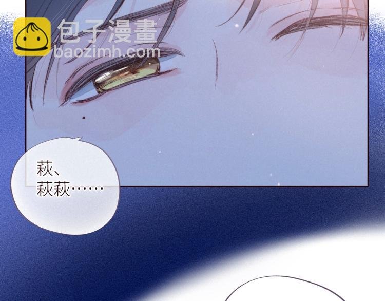 第43话 比海更深