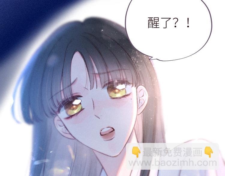 第43话 比海更深