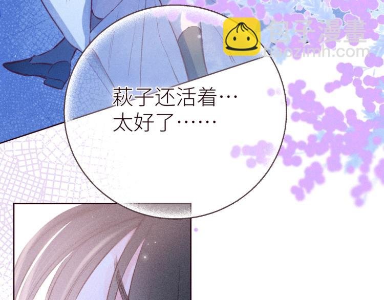 第43话 比海更深