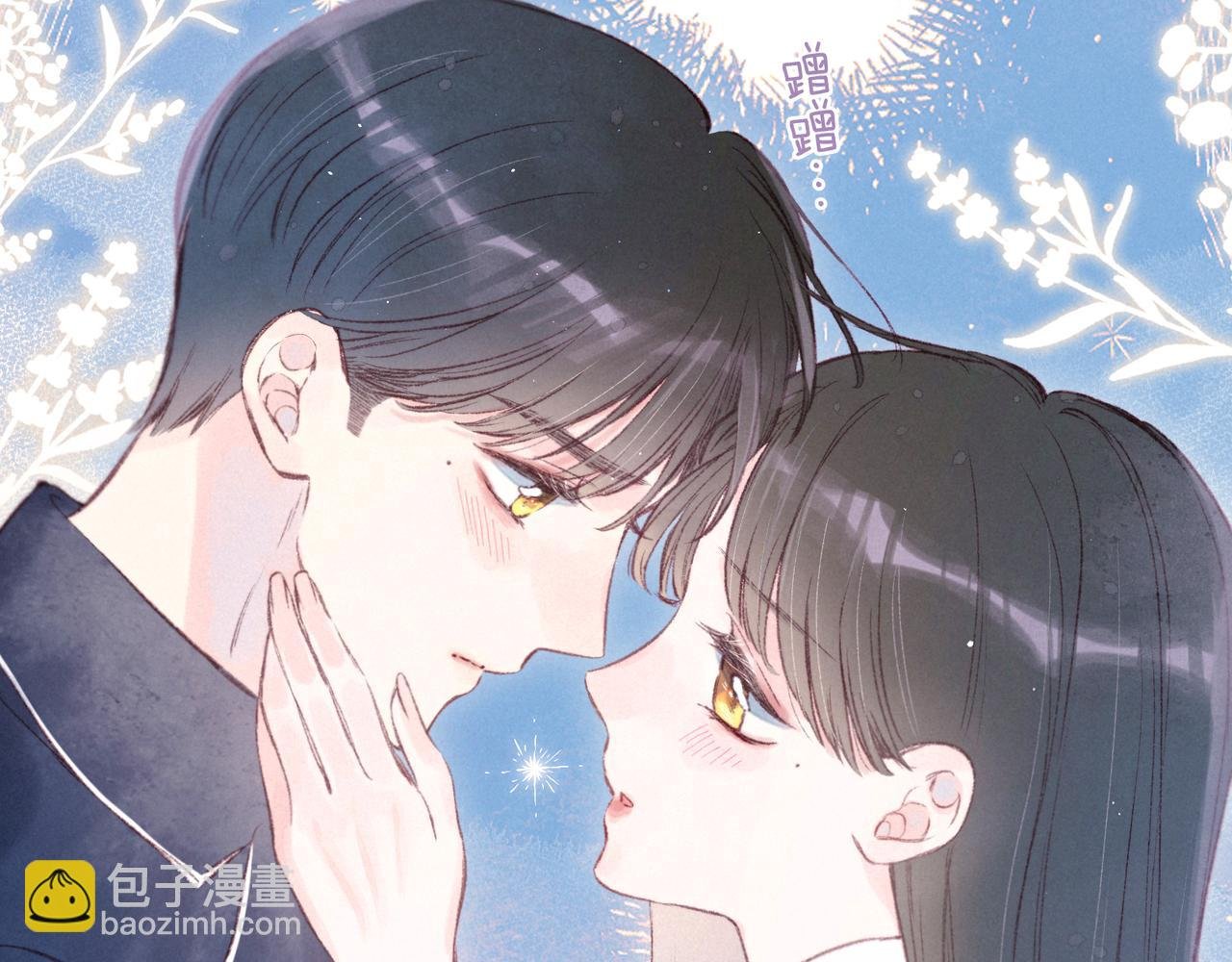 第44话 他的告白