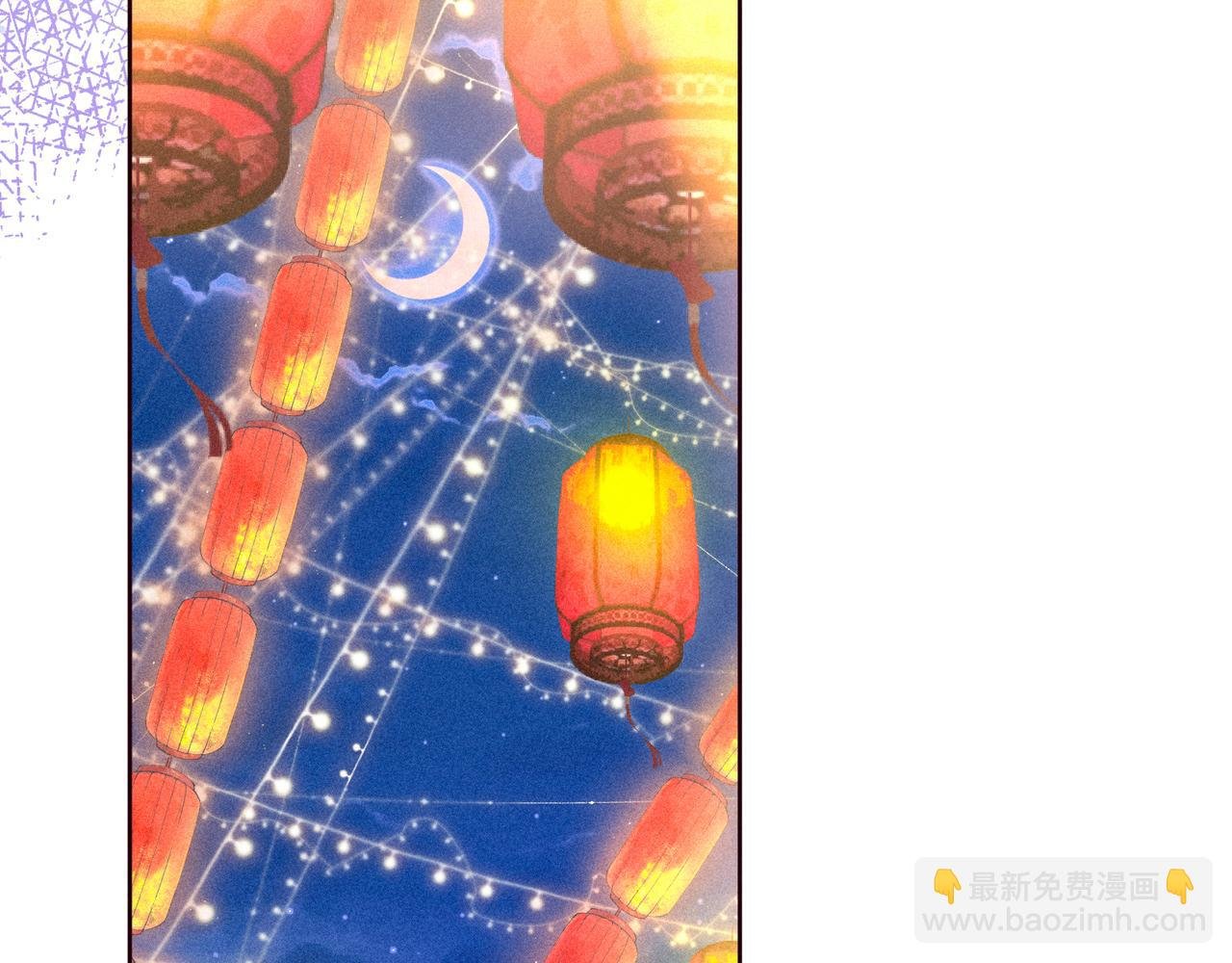 第44话 他的告白