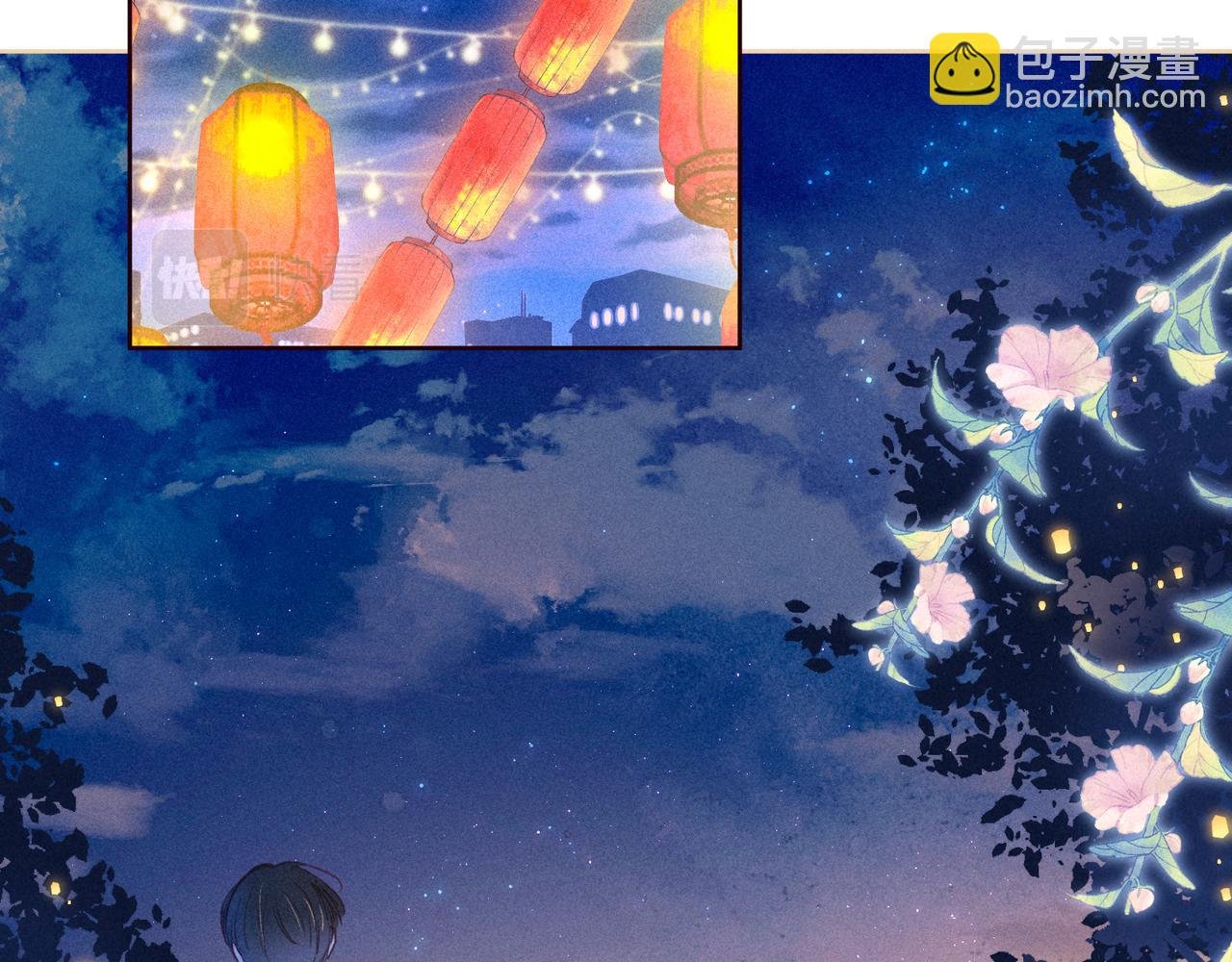 第44话 他的告白