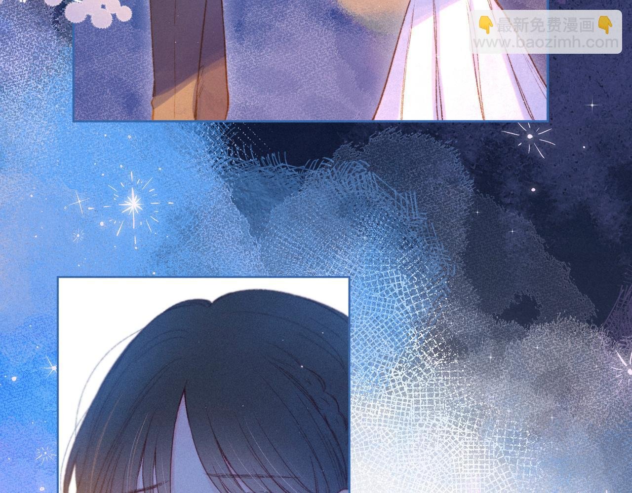 第44话 他的告白