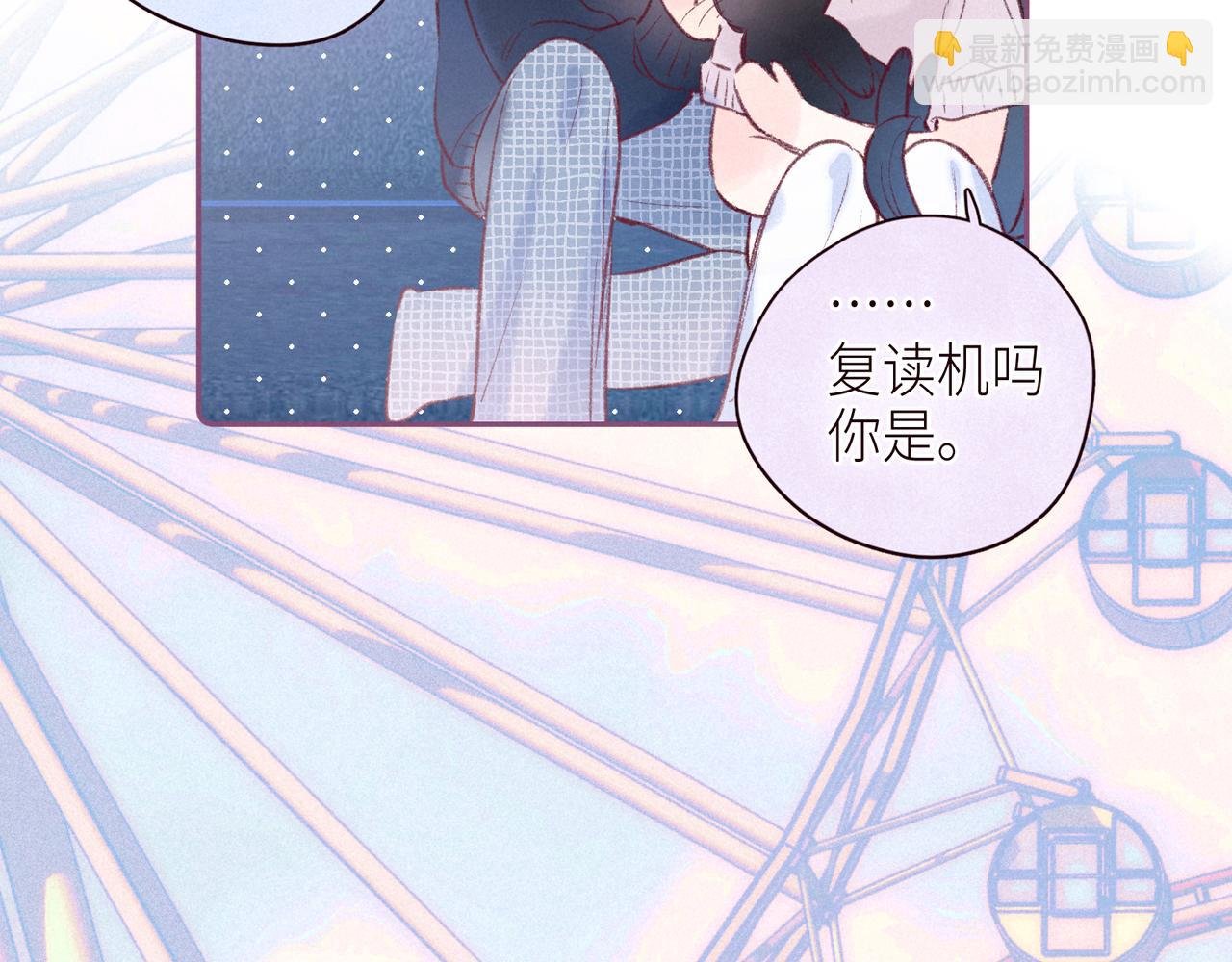 第45话 约会约会！