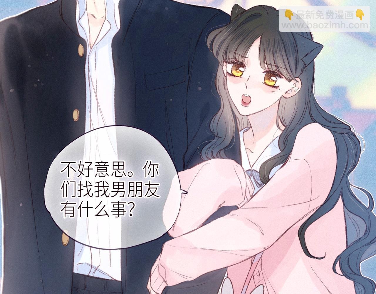 第45话 约会约会！