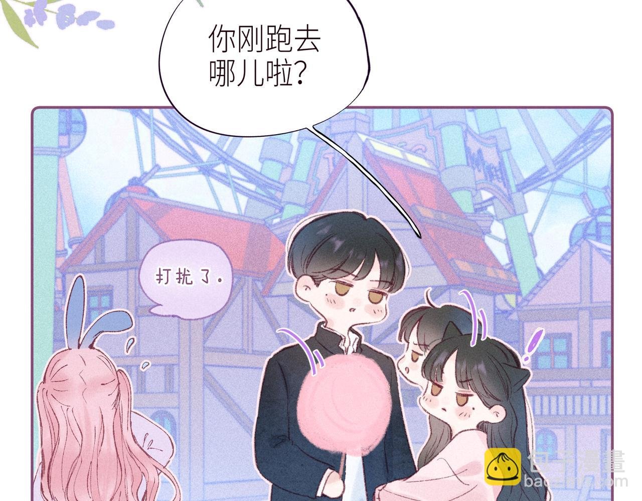 第45话 约会约会！