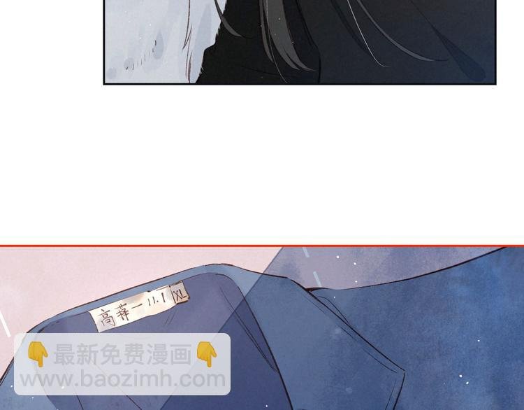 第3话 他的礼物