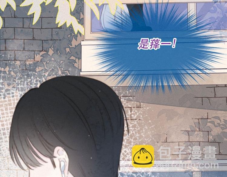第3话 他的礼物