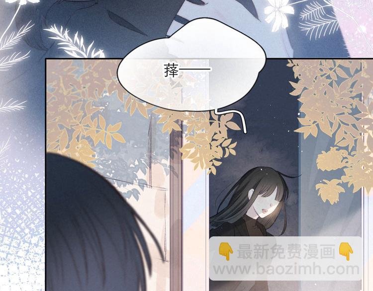 第3话 他的礼物