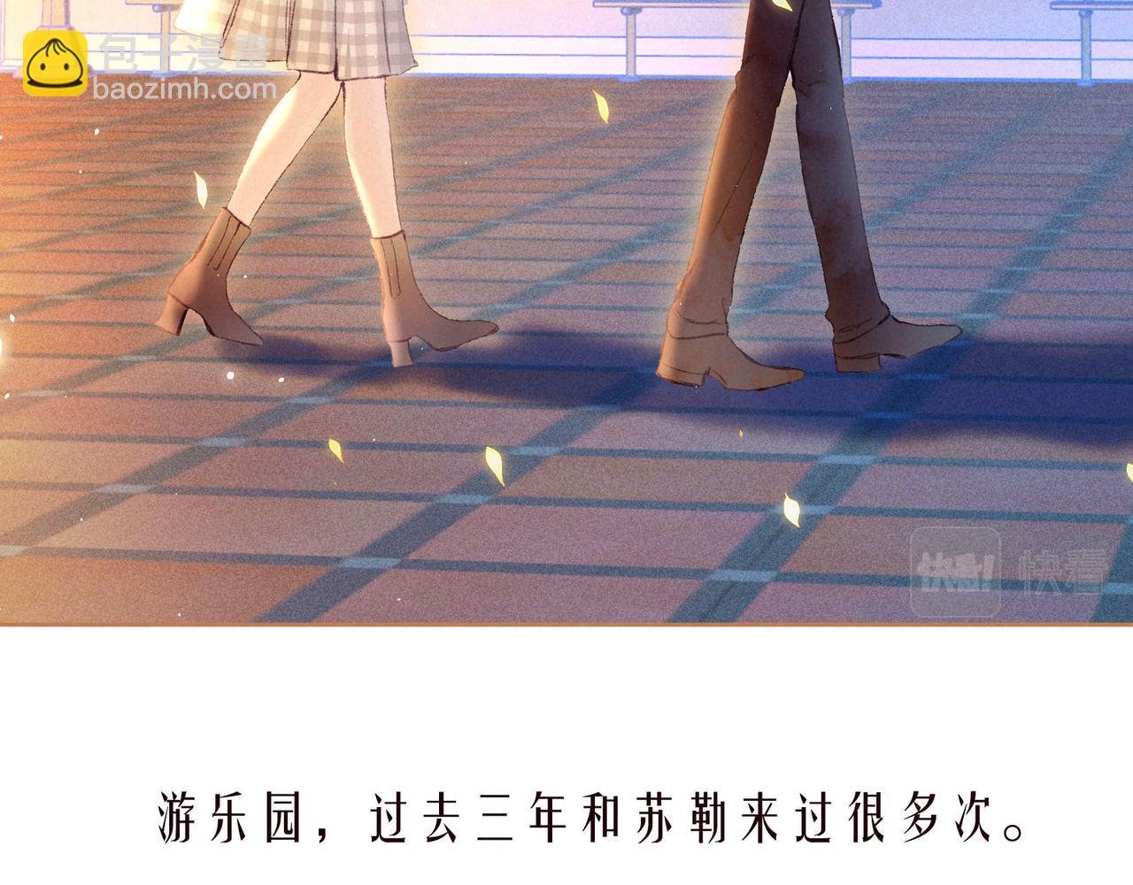 第46话 两倍的幸福