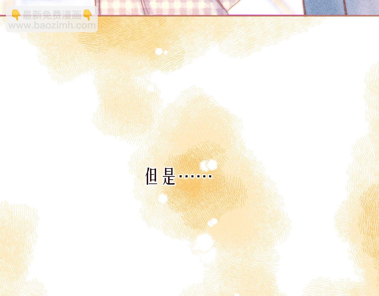 第46话 两倍的幸福
