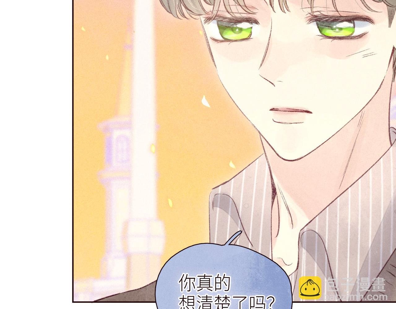 第46话 两倍的幸福