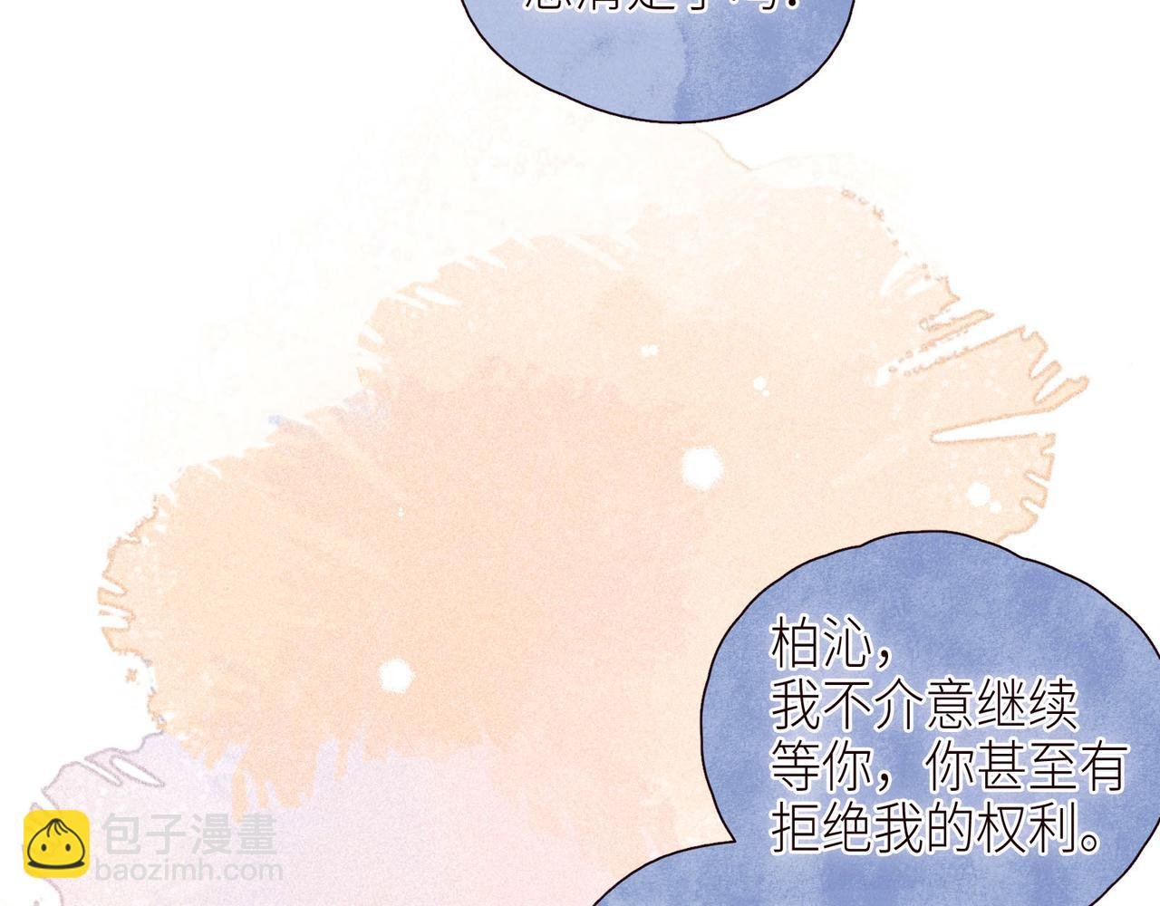 第46话 两倍的幸福