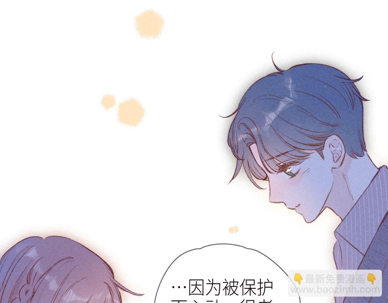 第46话 两倍的幸福