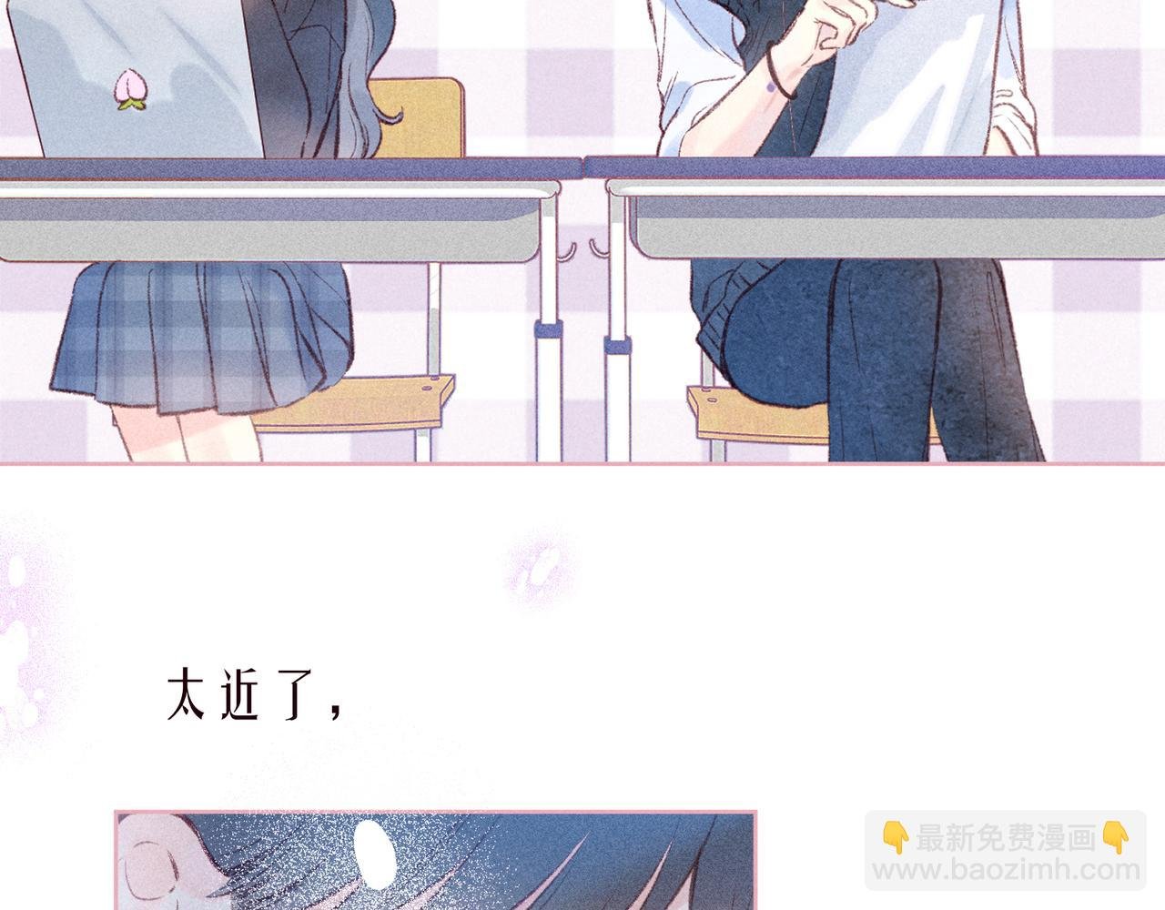 第47话 初吻的味道