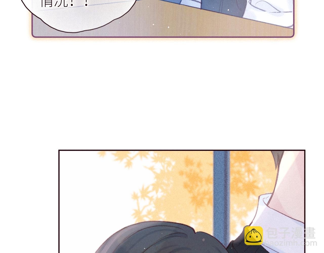 第47话 初吻的味道