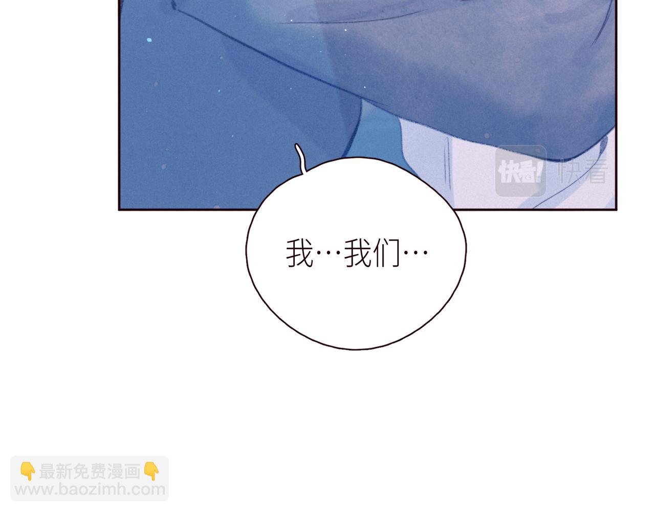 第47话 初吻的味道