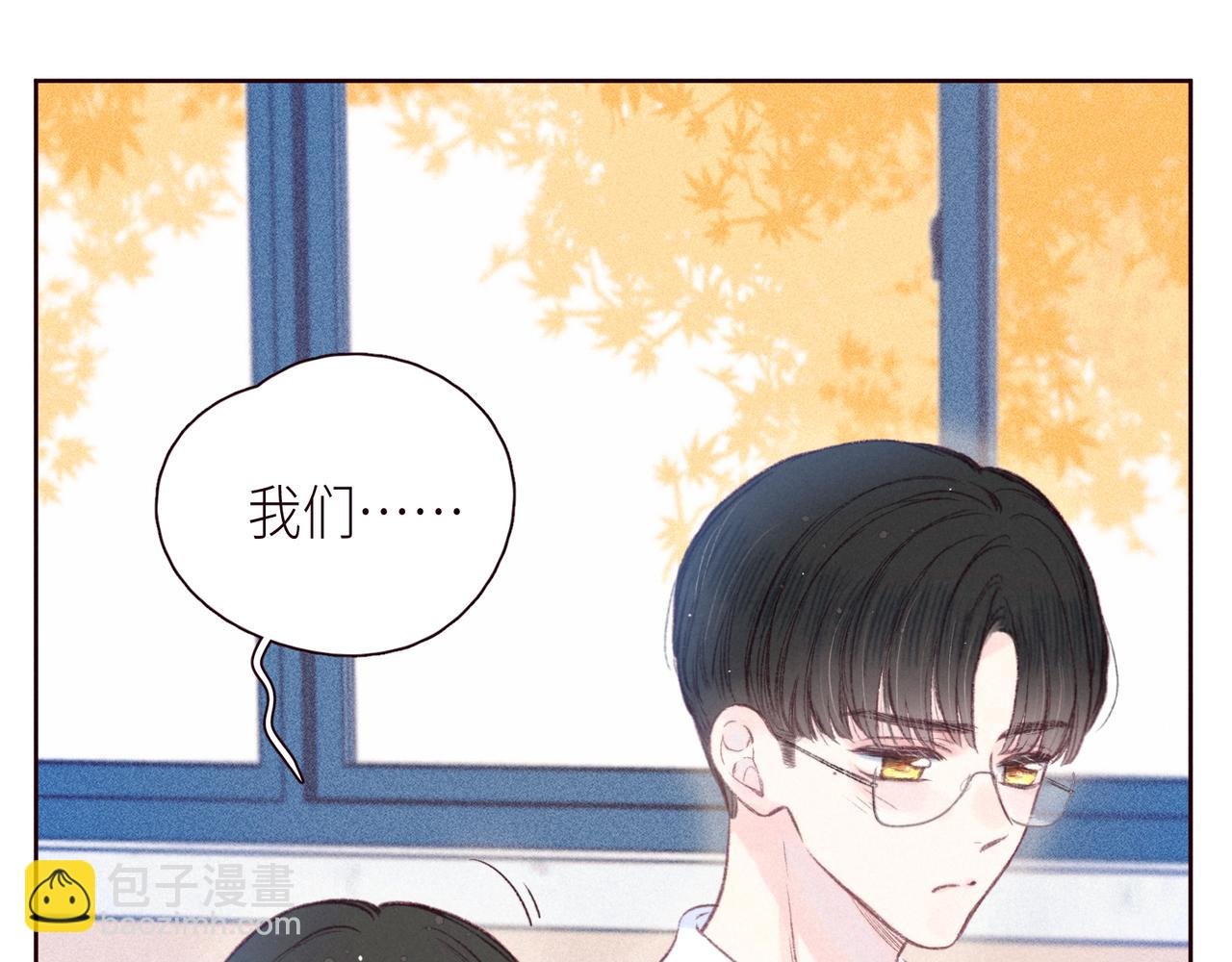 第47话 初吻的味道