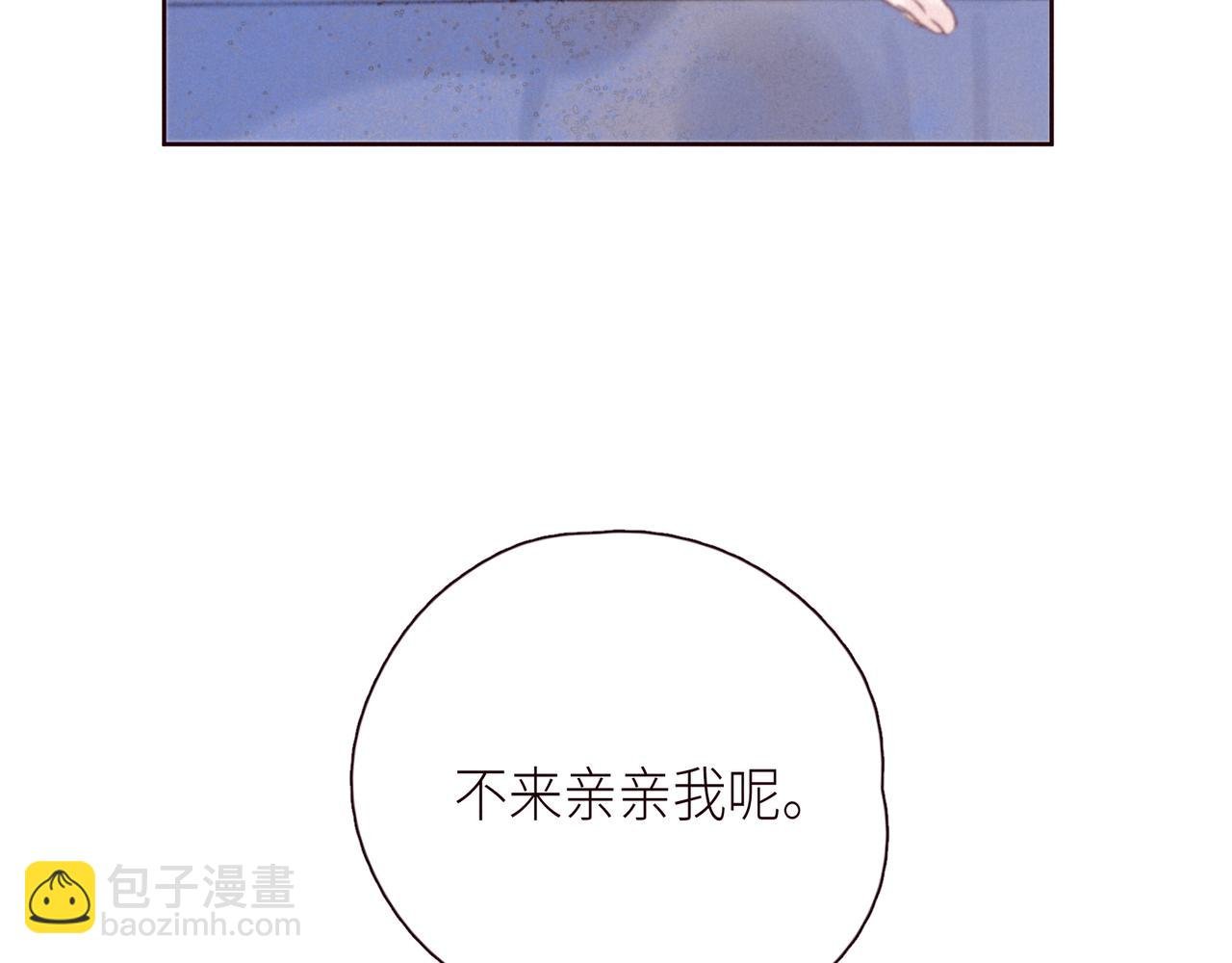 第47话 初吻的味道