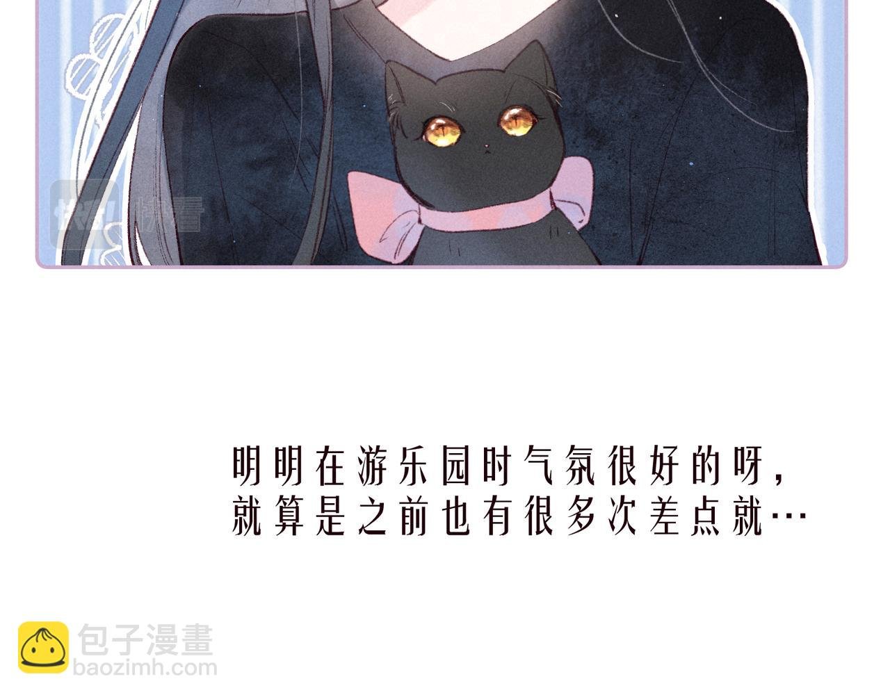 第47话 初吻的味道