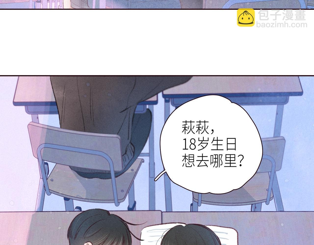 第48话 11月17日