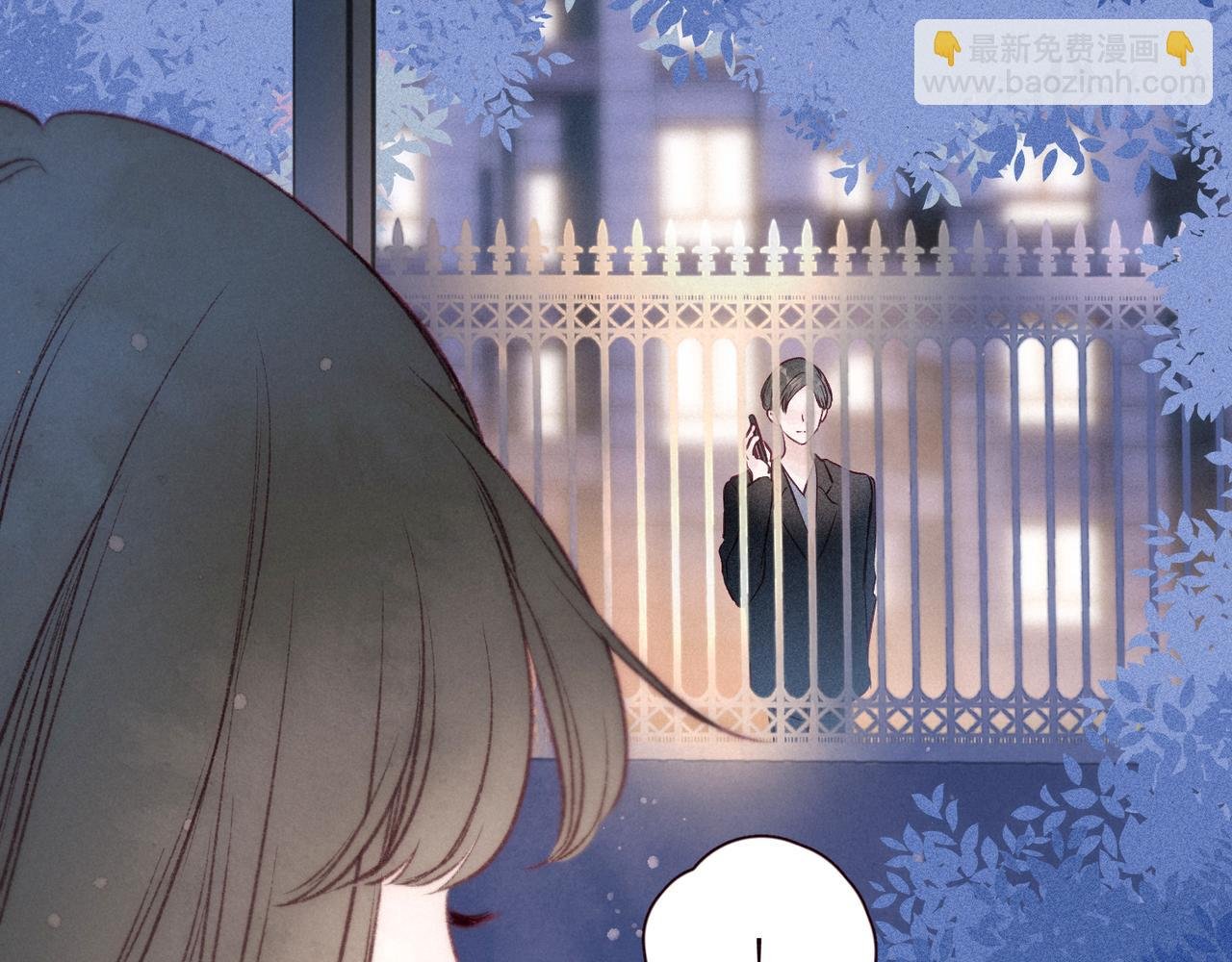 第48话 11月17日