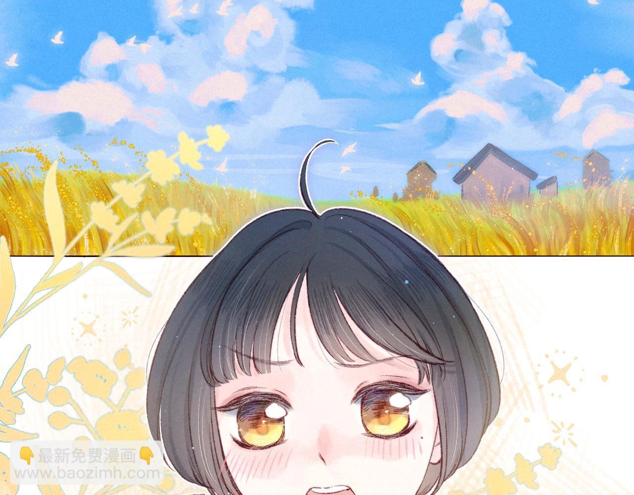 番外篇 她与她的物语