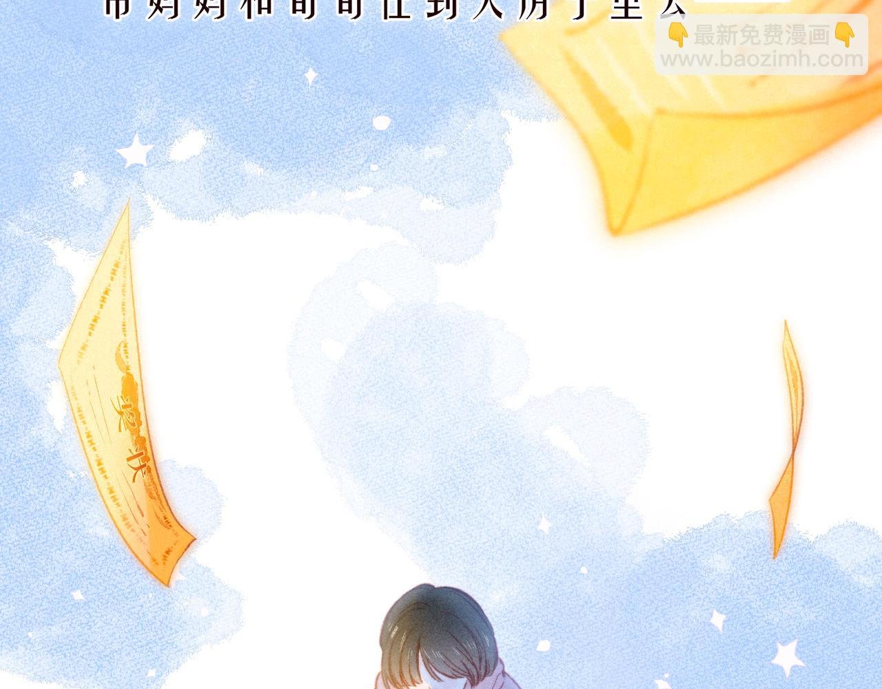 番外篇 她与她的物语