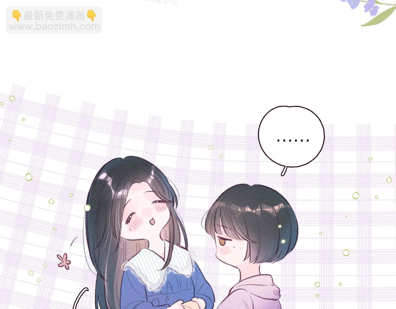 番外篇 她与她的物语