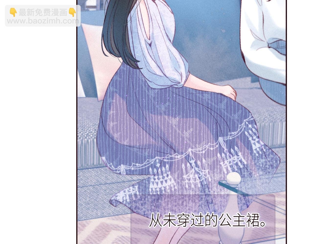 番外篇 她与她的物语