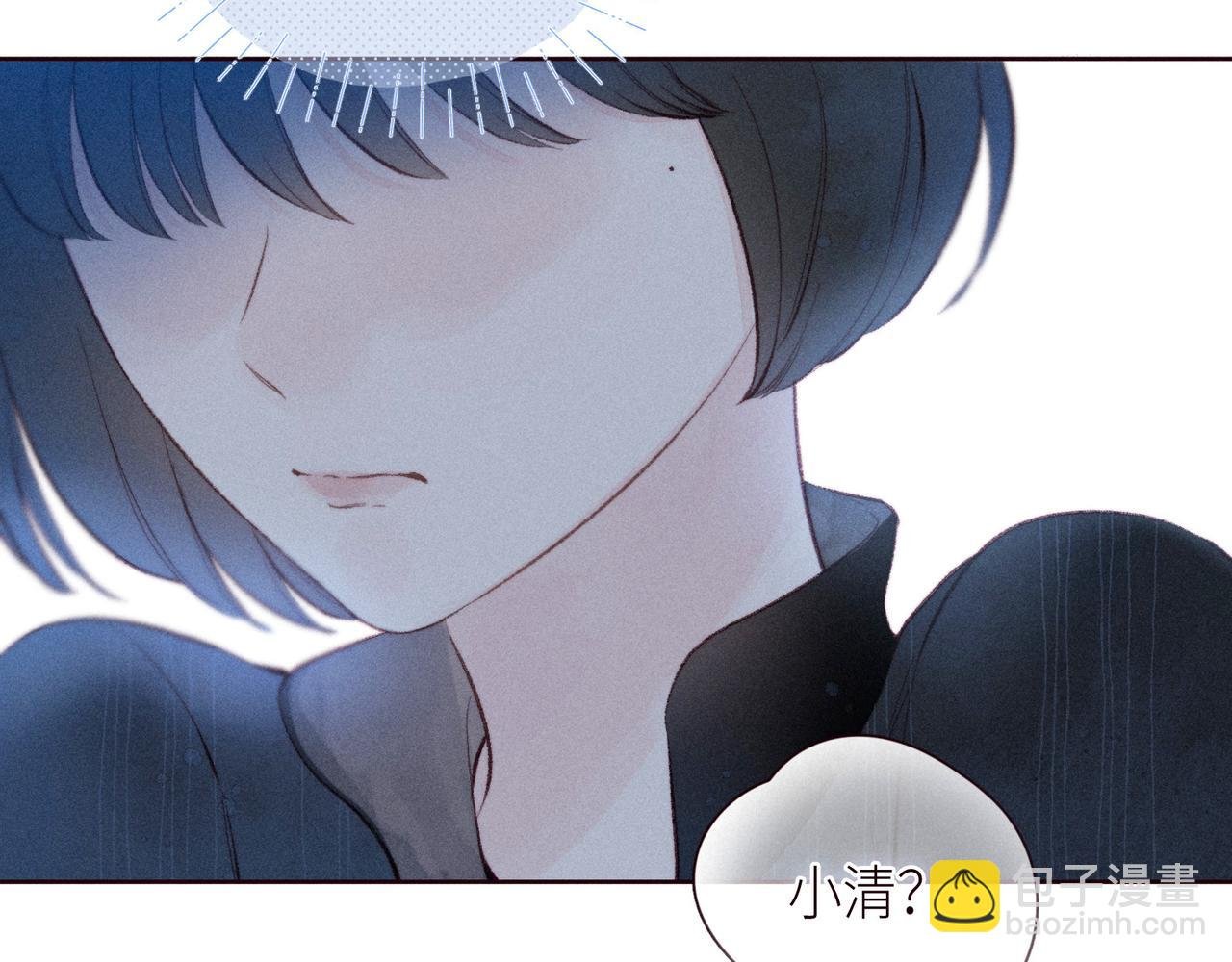 番外篇 她与她的物语