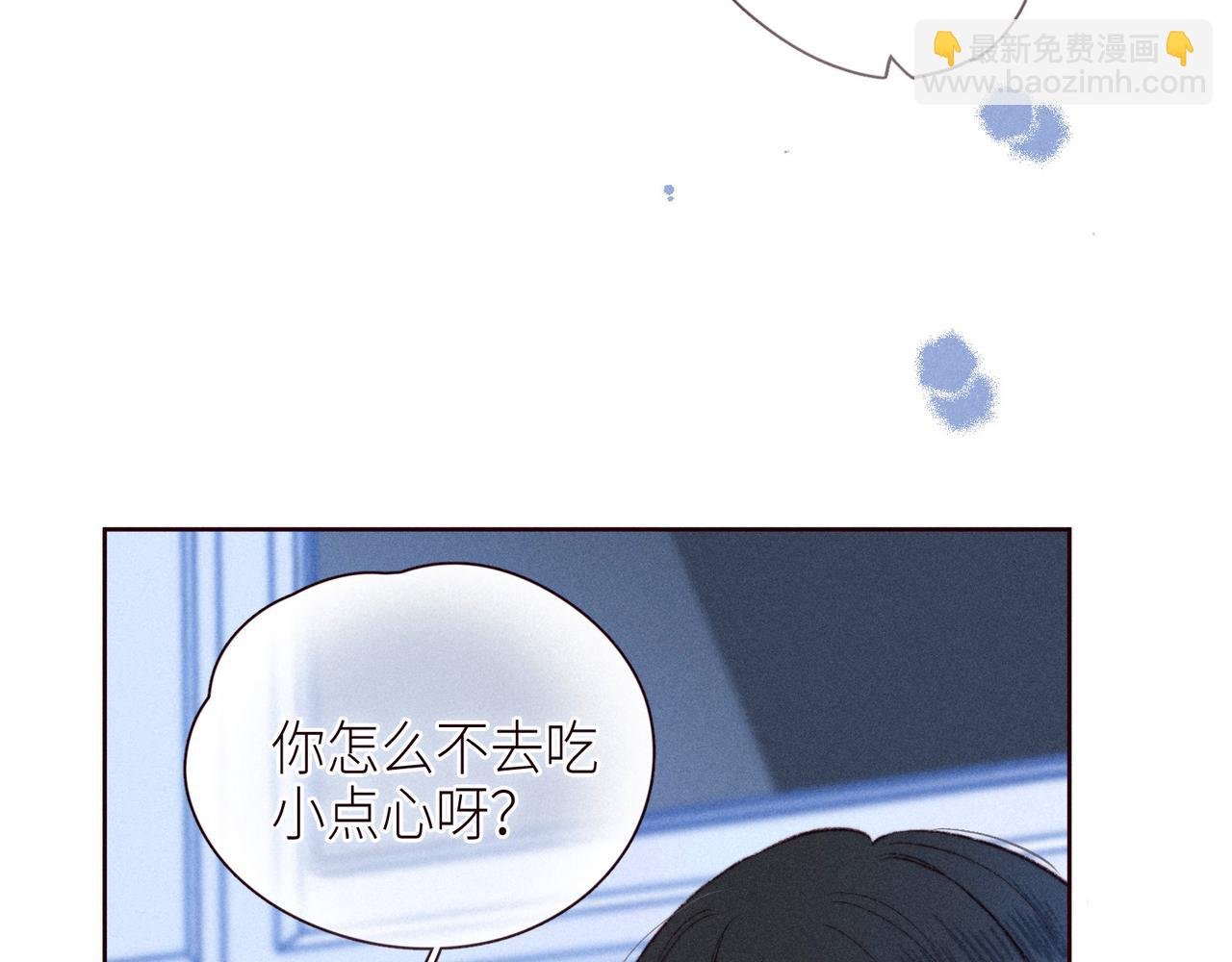 番外篇 她与她的物语