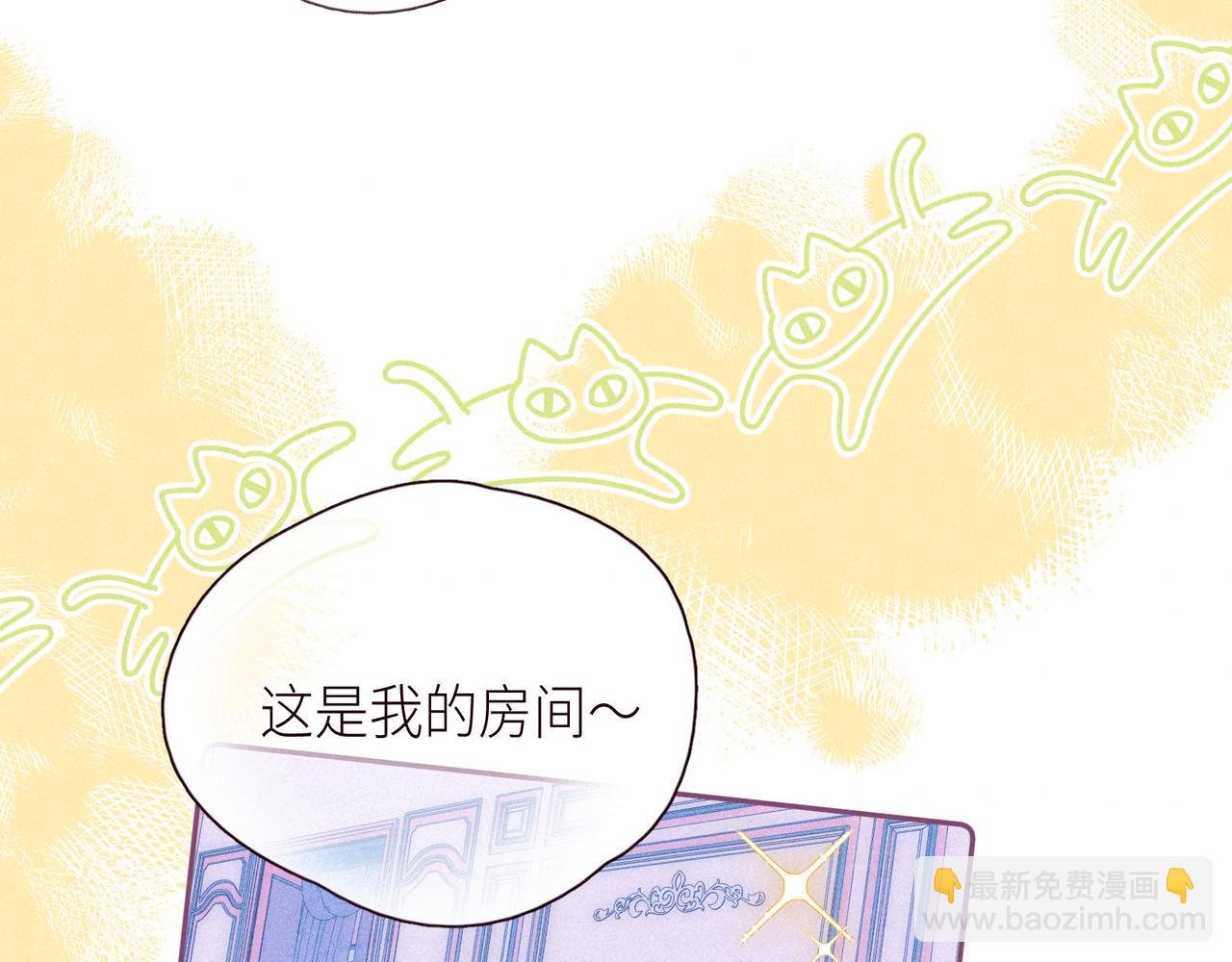 番外篇 她与她的物语