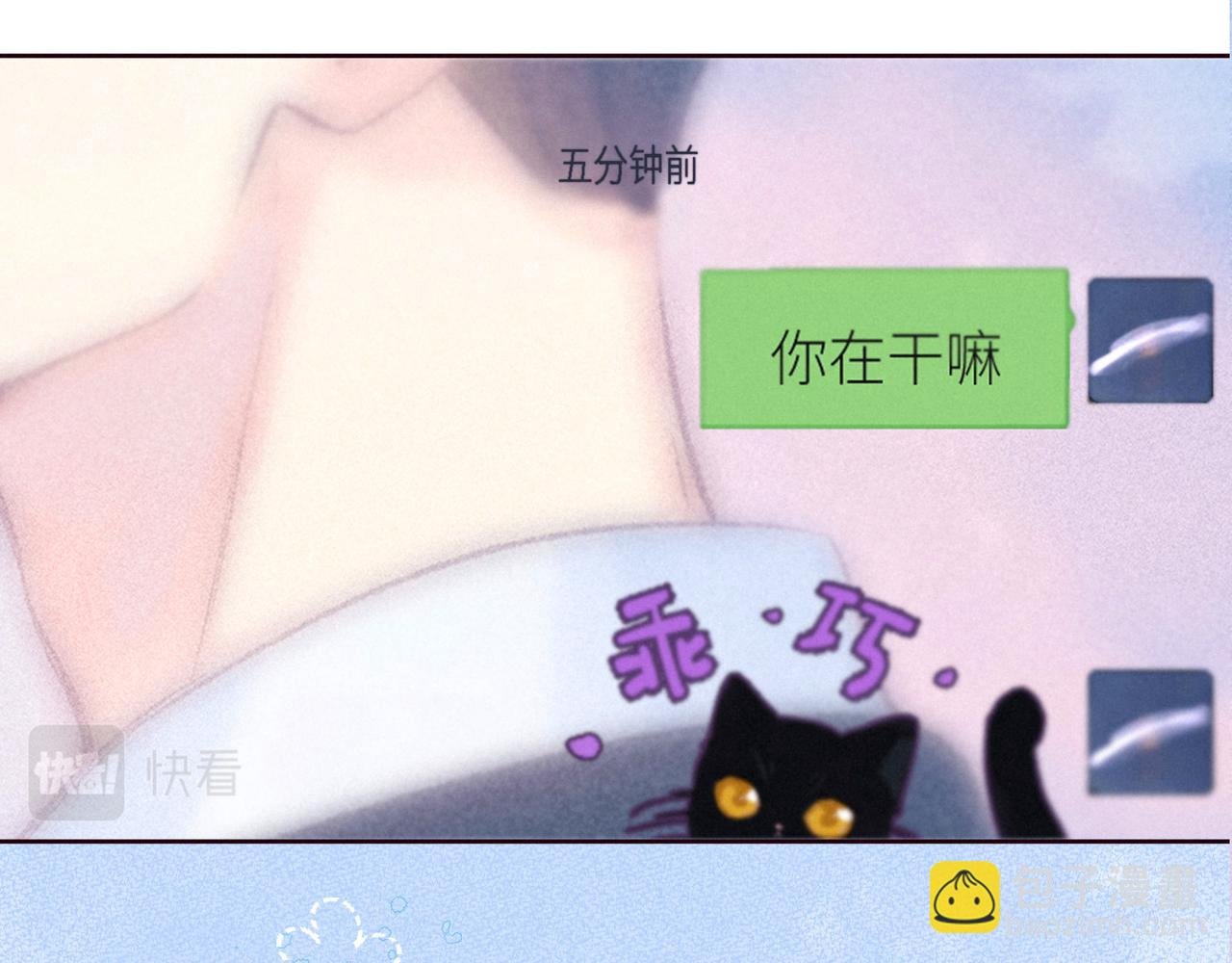 第49话 贪婪