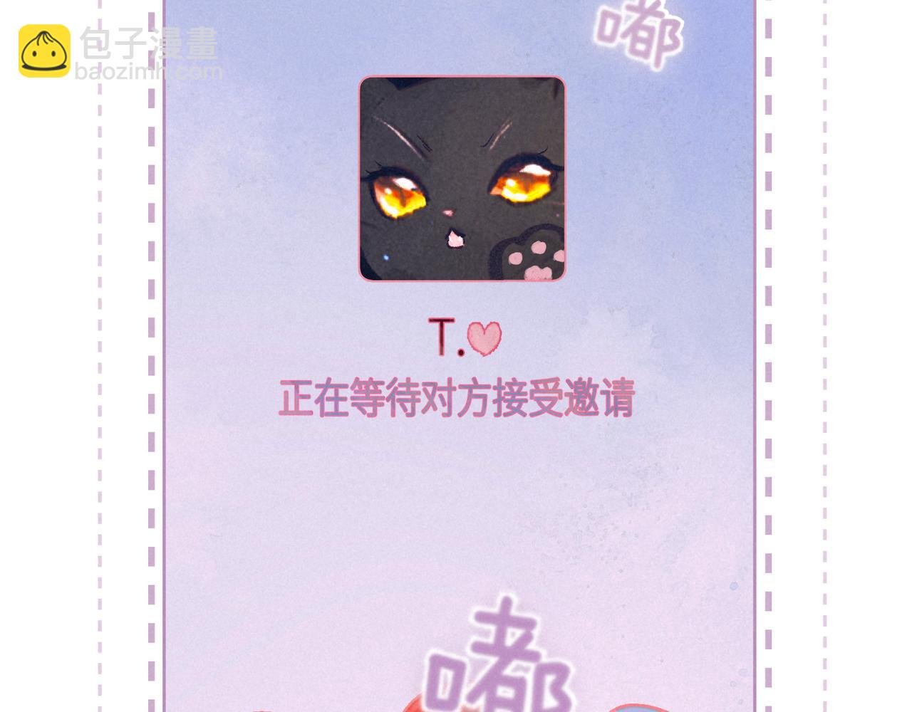 第49话 贪婪
