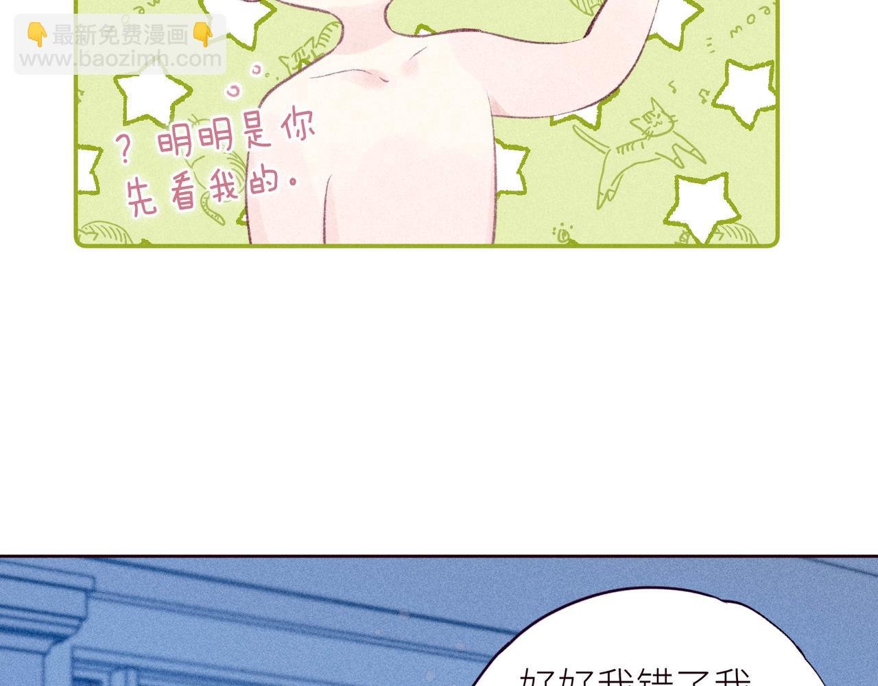 第49话 贪婪